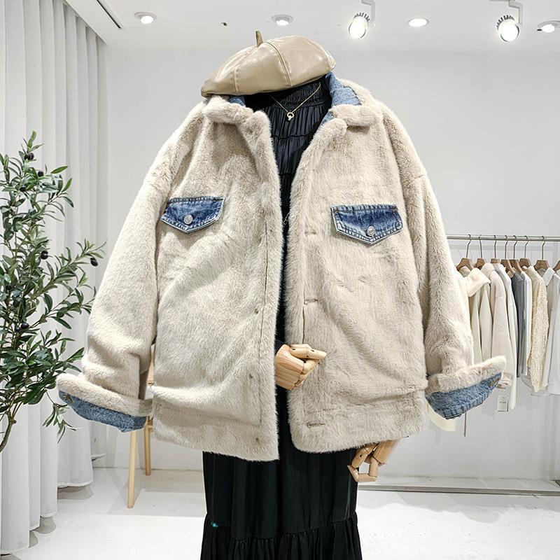 Chaqueta vaquera de felpa Nath